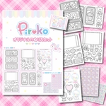 オリジナルぬりえセット