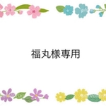 福丸様専用【120/100】ドロップT&スラッシュトレーナー