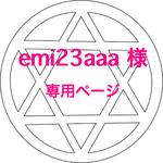 emi23aaa 様専用ページ☆雲を目指す天使のピアス