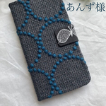 あんず様