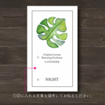 【30枚☆カラー】縦型シール Monstera