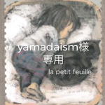 ○yamadaism様専用ページ○