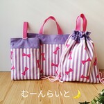 riria-nana様オーダー画面（リボンストライプ）