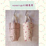 mameringo03様専用