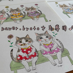 pawer.kyotoさま専用♪