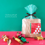 【送料無料】クリスマス限定🎄プチギフト キット《紅茶》×５セット