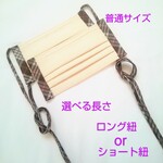 ロングひもの秋冬マスク☆アイボリー