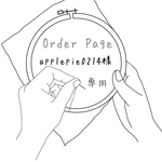 【order】計2点 刺繍身を守袋