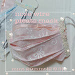 mint29mint様専用　ノーズワイヤー入りプリーツ式マスク