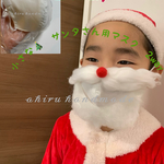 2way子供と大人のサンタマスク☆ハンドメイド☆ひげ取り外しできますWガーゼ抗菌防臭☆髭の長さ選べます笑