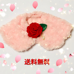 暖か♡お出かけケープ♡薔薇♡