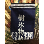 新品　酒屋のエプロンのシュルダーバッグ　ハンドメイド