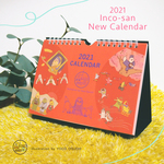 2021年インコさん卓上＆壁掛けカレンダー