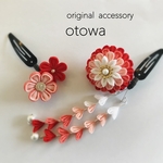 グラデーションの七五三髪飾りセット