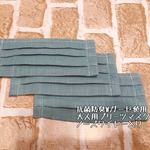 再販  大人用  プリーツガーゼマスク(4重)  抗菌防臭ガーゼ  ノーズワイヤー入り 