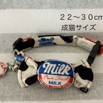 MILKキャンディの首輪🐮🍼❤︎22-30cm