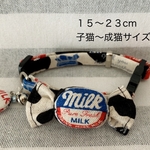 MILKキャンディの首輪🐮🍼❤︎15-23cm