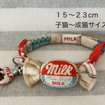 MILKキャンディの首輪🐮🍼❤︎15-23cm