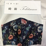 ハンドメイド　大人用　立体型　マスク　h