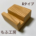 【オーダーメイド】カードスタンド