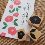 【冬のスタンプ】シンプルモダンな椿のスタンプセット