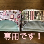chobihige4様専用です！