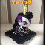 meirars様出来ました4センチ、ユニコーンのぬいぐるみ