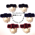 bleudembrun様専用ページ