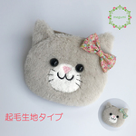 ねこのふわふわ移動ポケット（ふたなし）