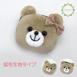 くまのふわふわ移動ポケット（ふたなし）