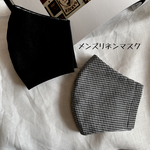 大きめ&男性用立体マスク