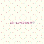 rin-13763様専用　くまさんʕ•ᴥ•ʔ くまみみ  帽子 くま ベビー