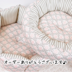  ［ｍさま専用ページ］ペットベッド２点セット