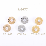 M6477-3  12個 デザインポストピアス 丸型 パール付き 22mm 3×【4ヶ】