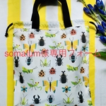 somafum様専用フォームです