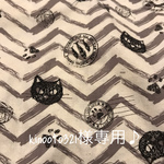 kinooto321様専用♪