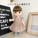 スモーキーピンクのワンピース&タイツセット ＊ソランちゃん レミンちゃんの服＊
