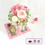 プリザーブドフラワー仏花・お仏壇の花【鴇（とき）】