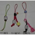 おかめ・ひょっとこのちり緬細工