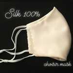シルクマスク  裏表silk100%〖 縫い目少なめ〗立体デザイン