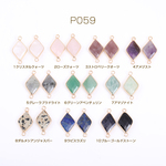 P059-2  3個 天然石コネクターチャーム 菱形 15×30mm ゴールド 3×【1ヶ】