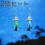 【セットでお得！】UFOにさらわれちゃった！ピアス【人】