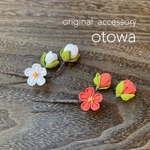 サブの髪飾りとして♫梅の枝かんざし紅白