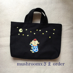 刺繍バッグインバッグ、キーホルダー、巾着袋、デジタルケース oder