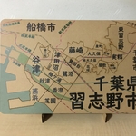 千葉県習志野市パズル