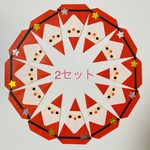 折り紙　サンタクロース　クリスマス　ハンドメイド　壁面飾り