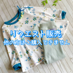 熱帯魚柄🐠チュニック&レギンス