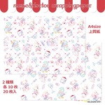 ラッピングペーパー20.nurse&doctor