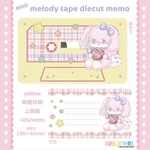 バラメモ 12.mini melody tape die cut yellow