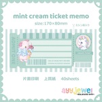 バラメモ 16.ticketmemo ~mint cream~